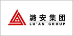 山西潞安礦業(yè)(集團(tuán))有限責(zé)任公司