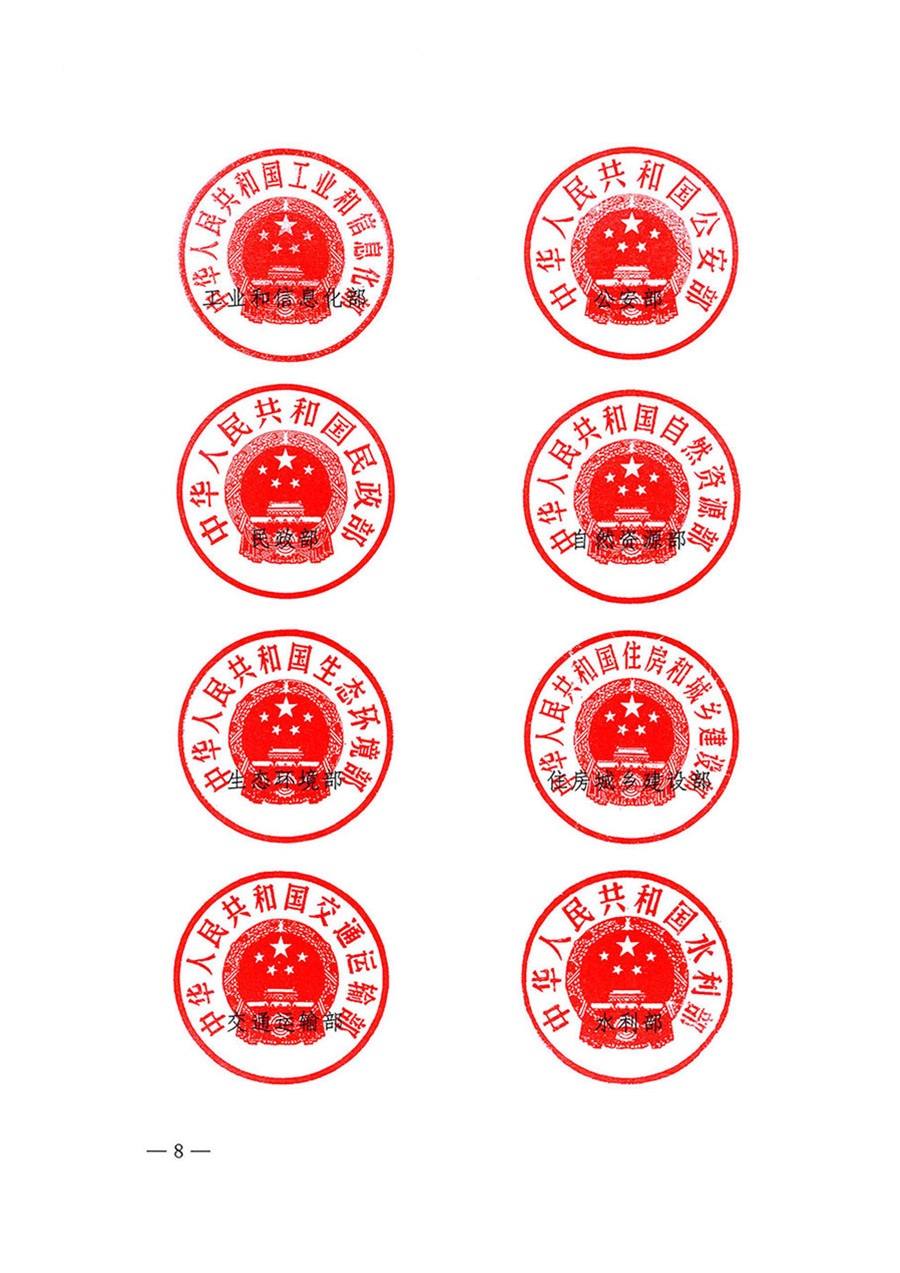 中國質量檢驗協會關于轉發《關于開展2024年全國&ldquo;質量月&rdquo;活動的通知》的函（質檢協函〔2024〕116號）