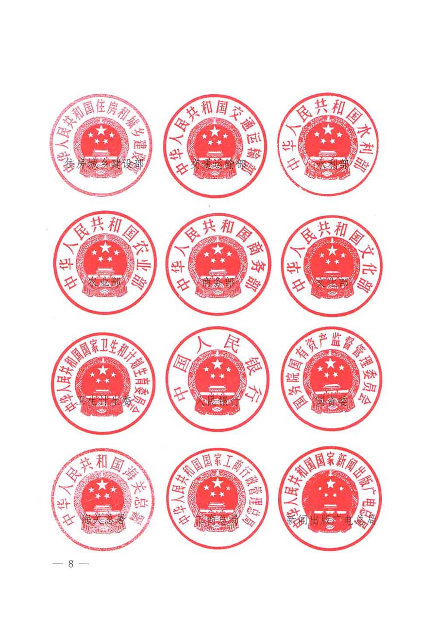 質檢總局等關于開展2017年全國&ldquo;質量月&rdquo;活動的通知