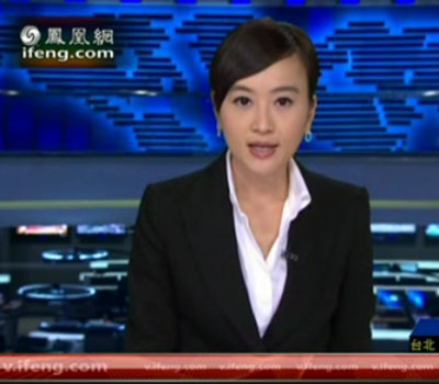 鳳凰網:中央多部委聯手召開第十六屆中國質量高層論壇