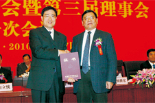 國家質檢總局副局長劉平均為中國質量檢驗協會第三屆理事會理事長、國家質檢總局總工程師張綱頒發證書