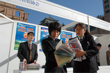 2008年3月17日《人民日報社·市場報》頭版和《人民網》(http://paper.people.com.cn/scb/html/2008-03/17/content_48316048.htm)圖片報道中國質量檢驗協會的2008年“3.15”國際消費者權益日現場咨詢活動;圖為消費者在咨詢現場瀏覽和交流協會發放的宣傳資料