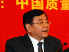 國家質檢總局副局長劉平均主持第十六屆中國質量高層論壇