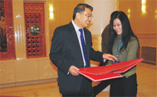 全國政協副主席李金華瀏覽嘉賓題名簿